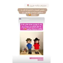 بازخورد خرید