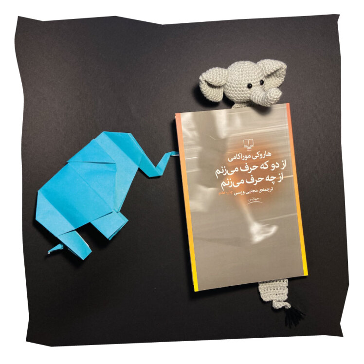 بوکمارک فیل روی کتاب