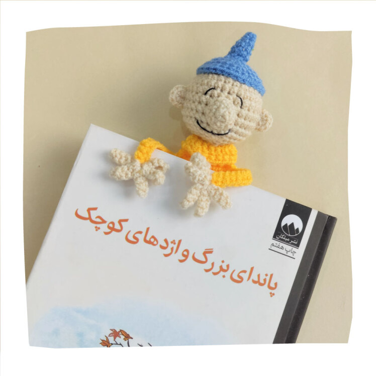 مت در وسط کتاب