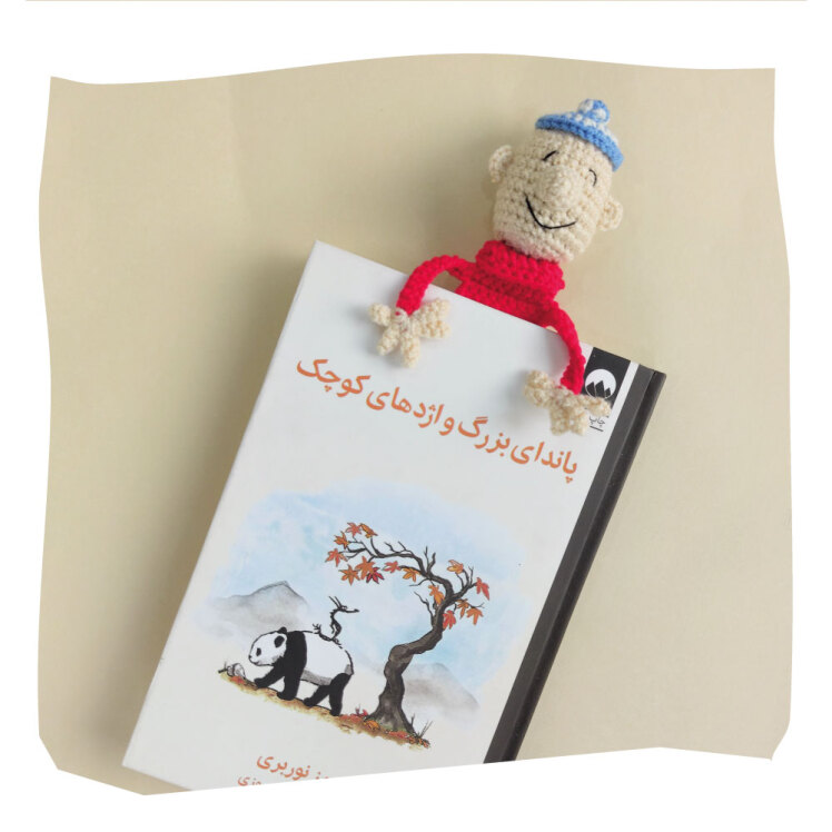 پت در وسط کتاب