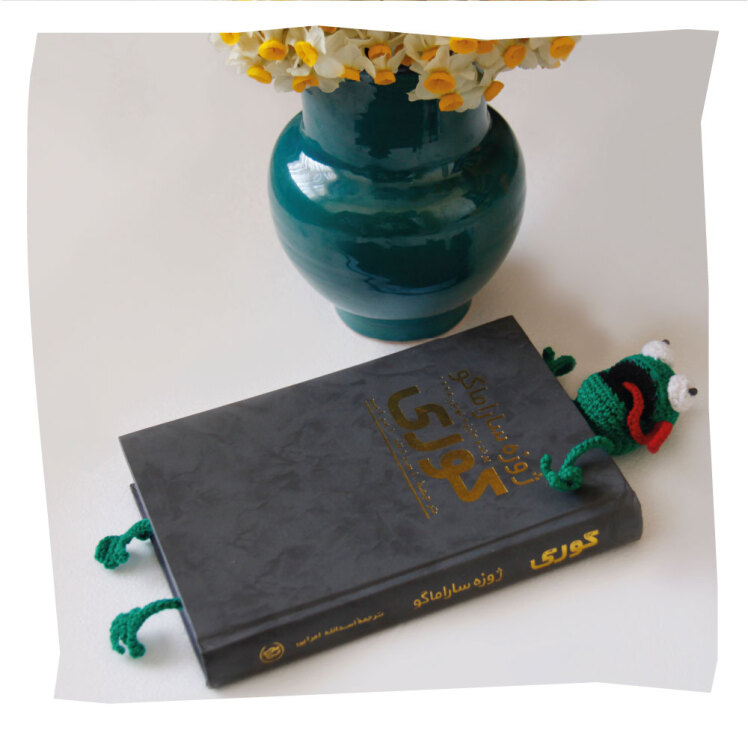 بوکمارک قورباغه چوق الف