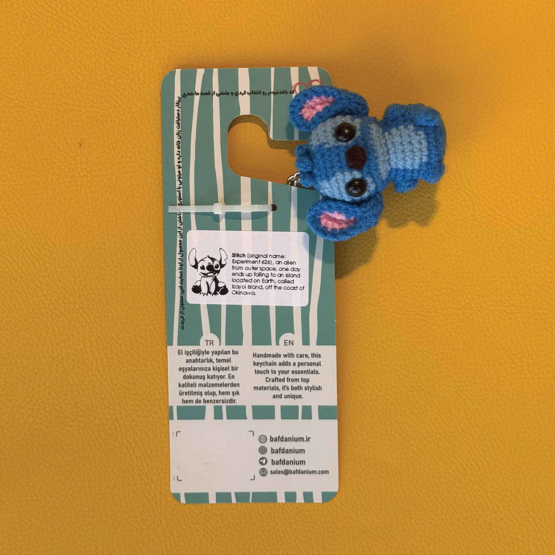  جاکلیدی استیچ 