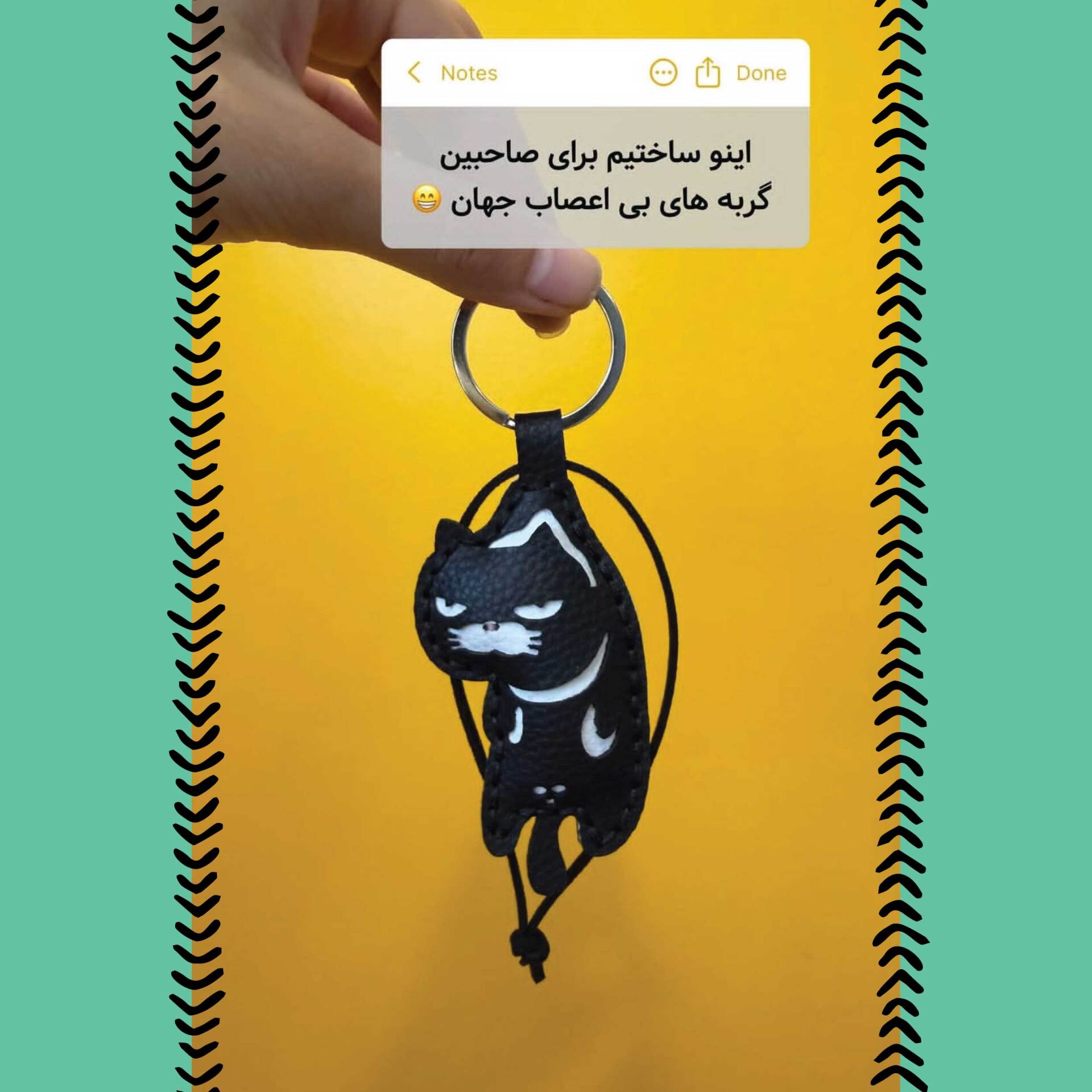  آویز چرمی گربه اخمو 